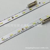 TV电视液晶背光ST0550AP5 51LEDE306084SD8F27Z4B25Z4B灯条