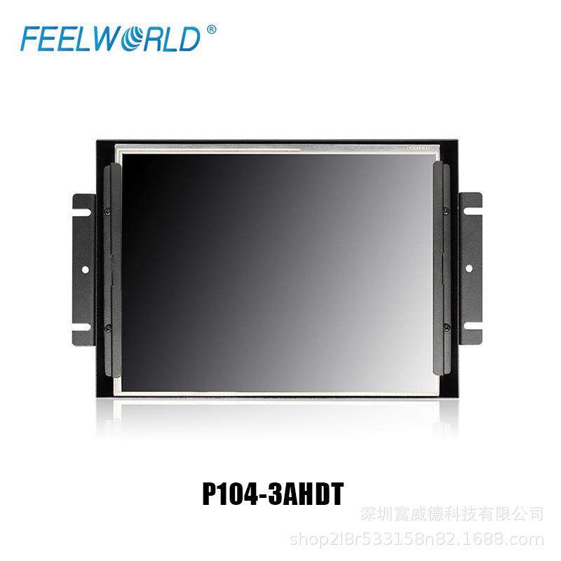 富威德10.4寸TFT开放式铁壳工业液晶触摸显示器P104-3AHDT,农机/农具/农膜,其它农用工具,淘宝优惠券,粉丝福利购,淘宝优惠卷