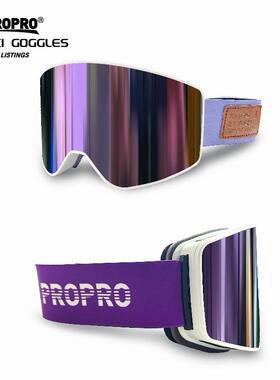 PROPRO新款雪镜磁吸可拆卸镜片双层防雾可卡近视男女柱面镜