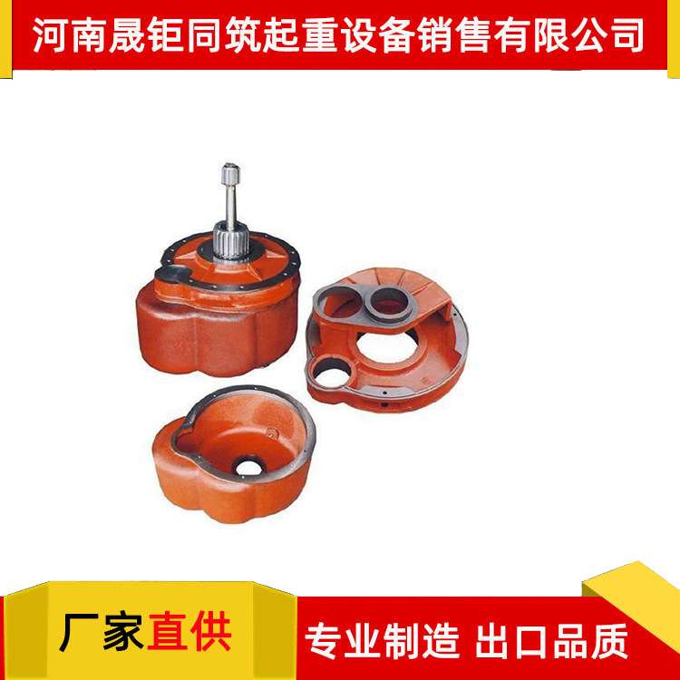 河南矿山0.5-100t电动葫芦变速箱