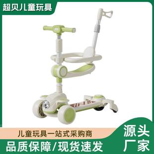 12岁男女小孩三合一可滑可坐溜溜车滑滑车可 儿童滑板车2