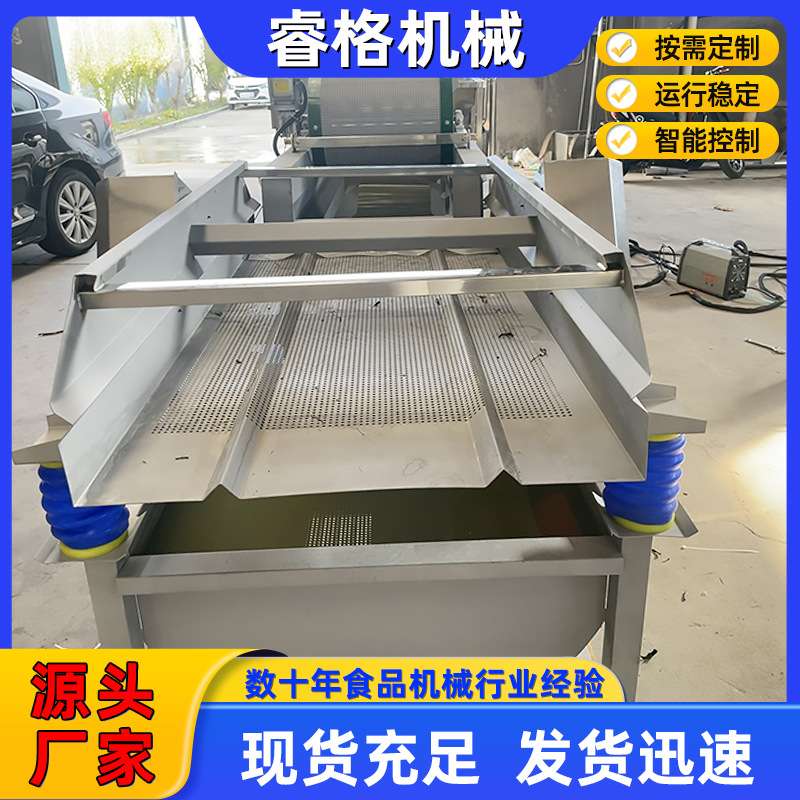 涡流式净菜流水线 全自动茼蒿青菜涡流清洗机 预制菜加工清洗机