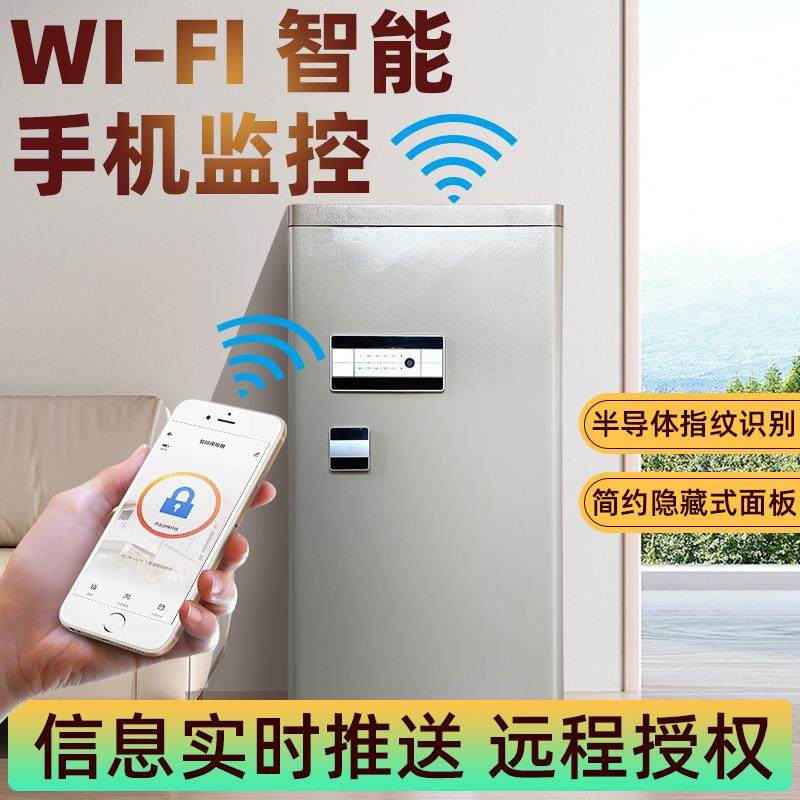 威尔信保险柜家用防盗箱指纹密码包皮革保险箱办公酒店全钢保管箱,鲜花速递/花卉仿真/绿植园艺,割草机/草坪机,淘宝优惠券,粉丝福利购,淘宝优惠卷