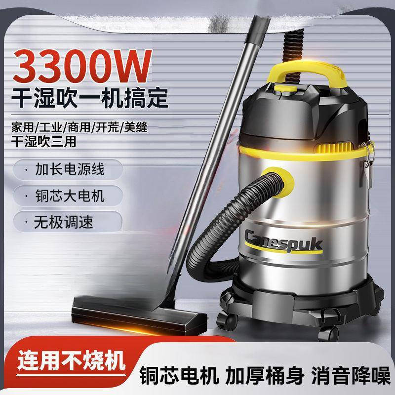 吸尘器家用大吸力干湿两用洗车商用装修开荒美缝保洁