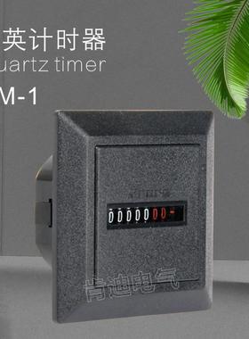 HM-160HZAC380V工业计时器累时器黑白两款机械式计时器累时器