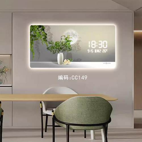 简约绿植数字电子钟表挂钟客厅装饰画插电数显屏灯光表挂墙时钟画