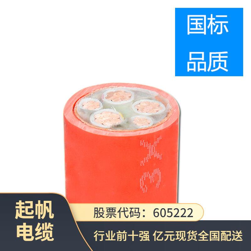 防火线YTTWY(RTTYZ)特种电缆线矿物绝缘线缆国标电线