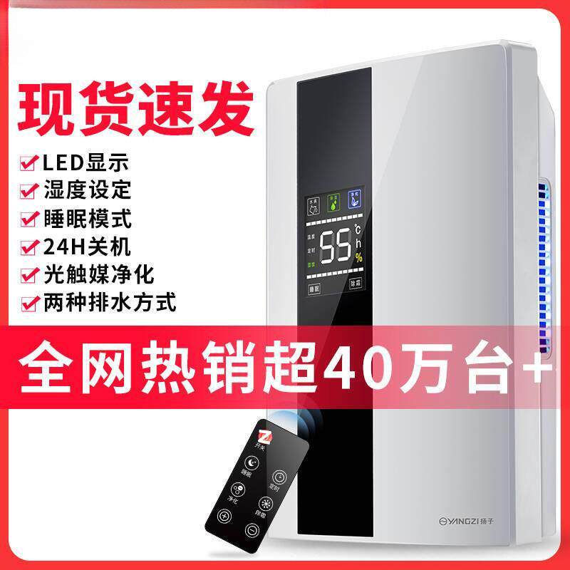 除湿机家用静音抽湿去湿小型卧室内防潮吸湿器地下室干燥神器包邮