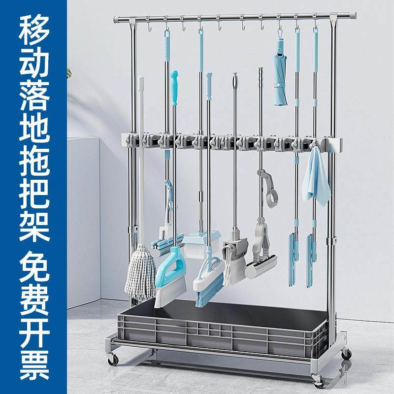 全不锈钢落地式移动拖把架挂拖把扫把双高低杆清洁工具置物架子,鲜花速递/花卉仿真/绿植园艺,割草机/草坪机,淘宝优惠券,粉丝福利购,淘宝优惠卷
