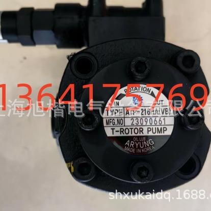 ATP-216HA(VB)ATP-212HA(VB)RYUNG液压泵