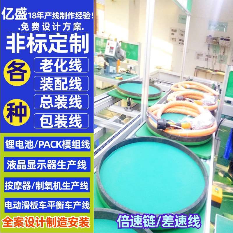 泰州48V储能模组平面循环倍速链组装线锂铅酸电池模组PACK总装线