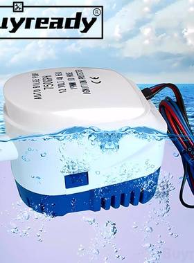 12V24V110V220V750GPH1100GPH船舱底泵自动浮控直流潜水泵