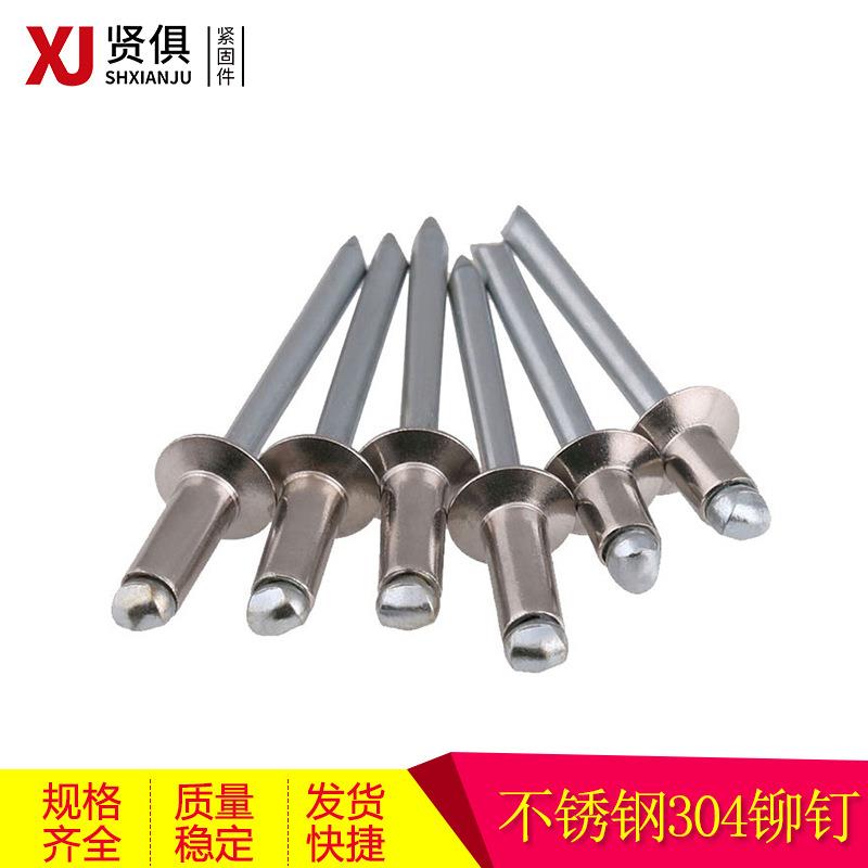 不锈钢304沉头抽芯铆钉平头拉铆钉拉钉卯钉柳钉M3.2M4M4.8