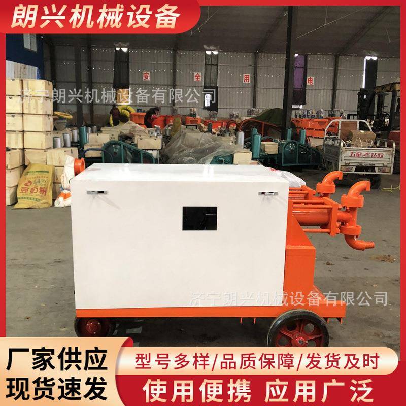 WYB90-125矿用双液注浆机11kw双液双缸灌浆机混凝土注浆泵