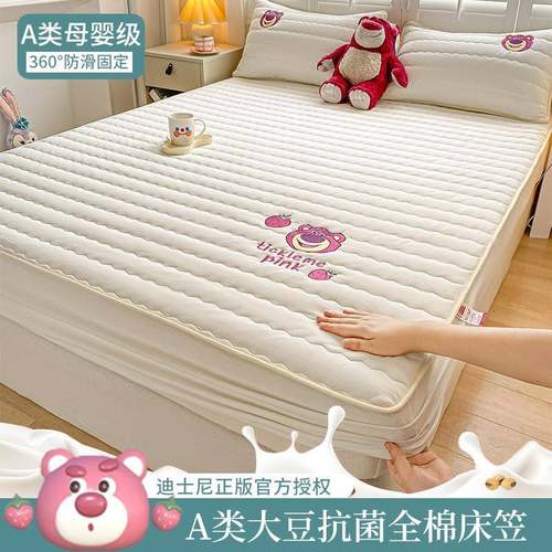 A类棉纯棉抗菌床笠单件全棉床单床垫保护罩儿童床套罩保护套全包1