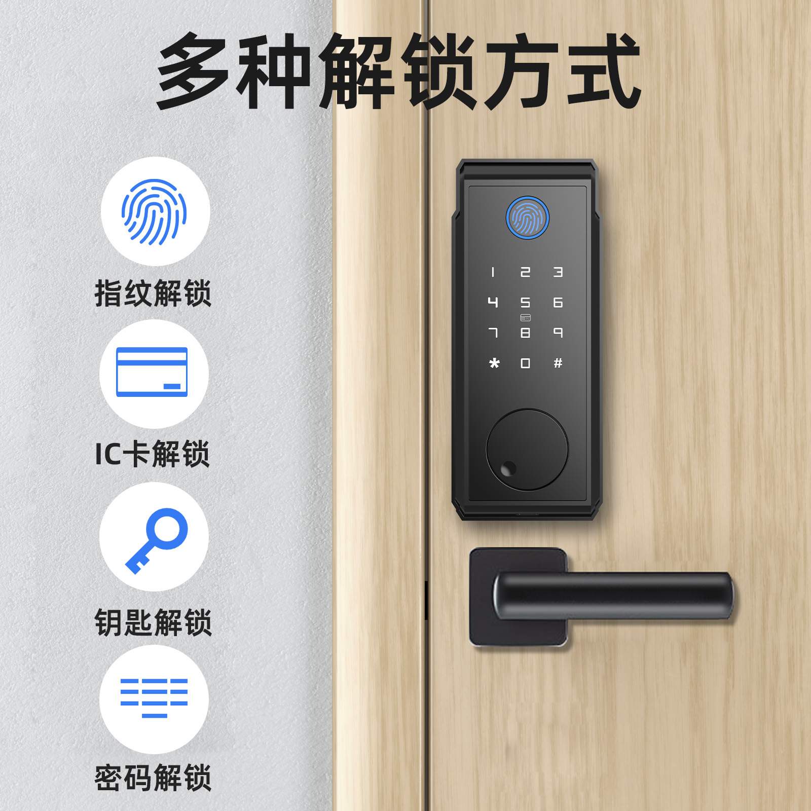 2023新款美式呆锁智能锁 暗锁电子锁闭锁木门锁指纹锁tuya ttlock