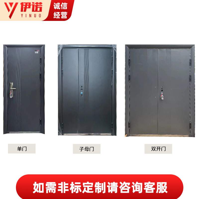 乙级防火门钢质甲级入户门门商品房钢制防盗门防火进户门商品房门