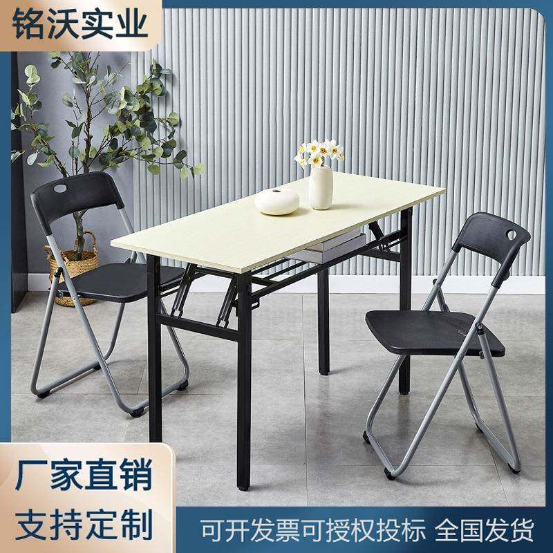 简易折叠学习书桌员工培训办公桌便携户外摆摊长条桌会议室洽谈桌