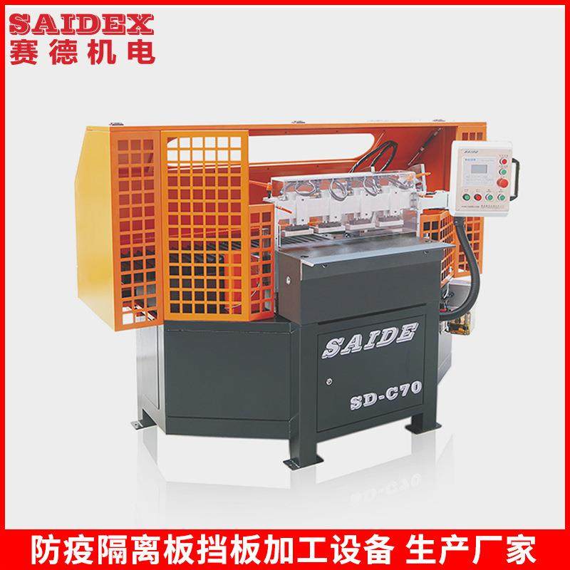 赛德SD-C70高速倒边机亚克力0-60°倒角机有机玻璃C角R角倒角机