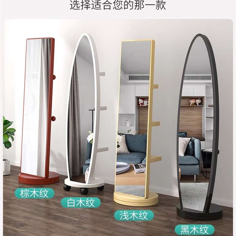 全身穿衣落地镜子可旋转移动女生卧室服装店换衣挂衣架一体试衣镜