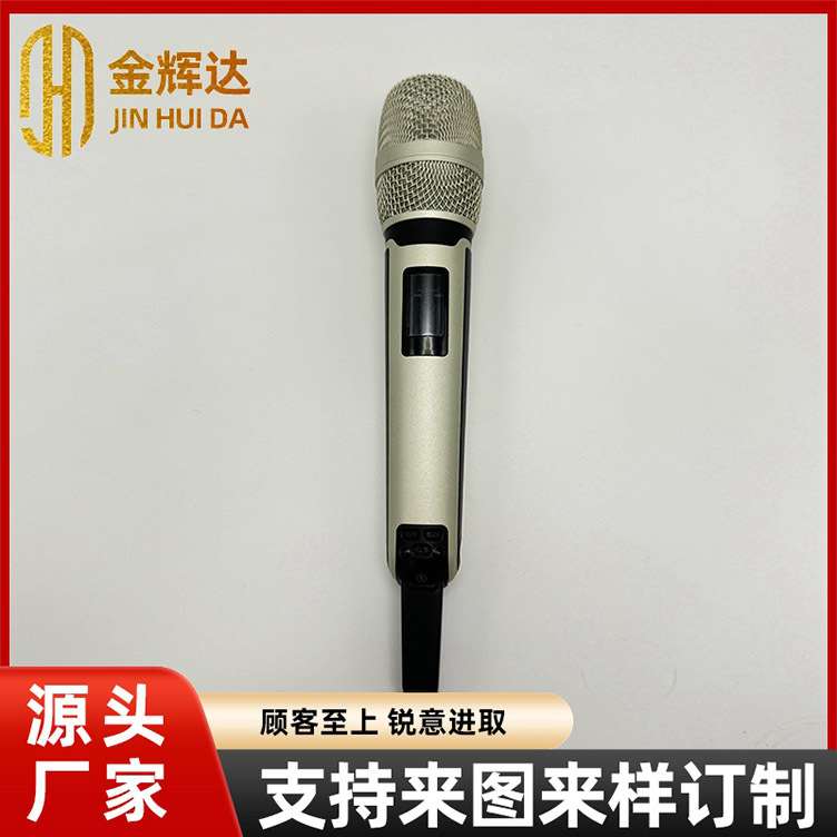 有线话筒 家用DIY有线话筒空壳外壳管体 KTV有线麦克风皮套管体