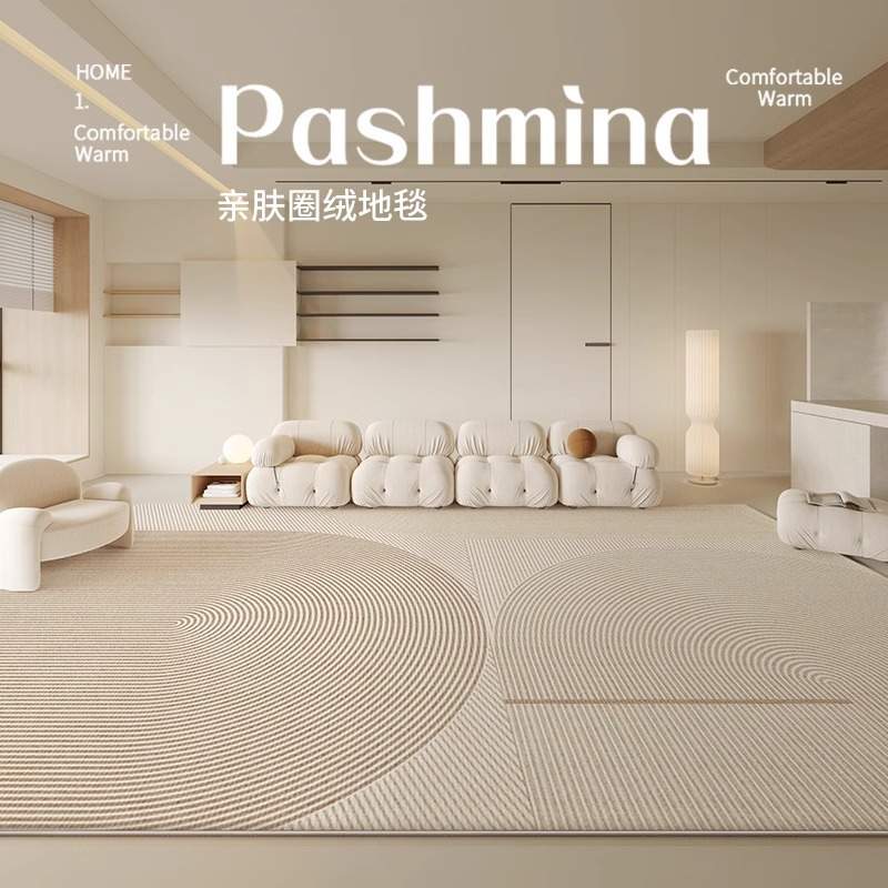 地毯客厅2024新款轻奢高级奶油风免洗可擦加厚全铺茶几毯沙发地垫