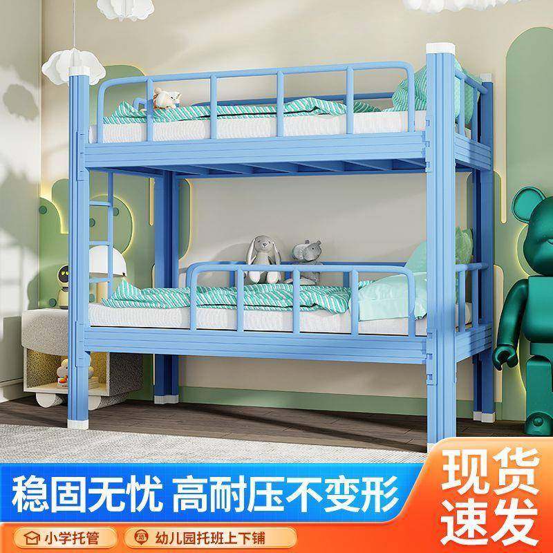 午托班上下铺儿童床上下床铁艺小学生幼儿园双层铁架床厂一件,农机/农具/农膜,其它农用工具,淘宝优惠券,粉丝福利购,淘宝优惠卷