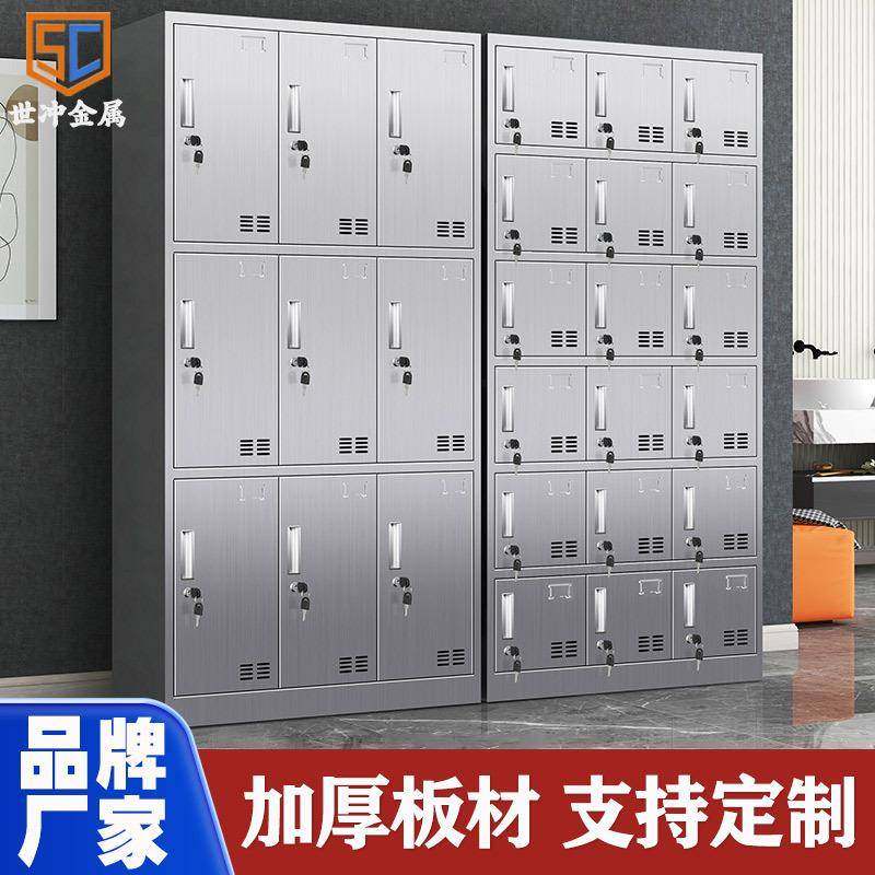 201/304不锈钢更衣柜浴室宿舍换衣收纳柜员工带锁办公室储物柜,农机/农具/农膜,其它农用工具,淘宝优惠券,粉丝福利购,淘宝优惠卷