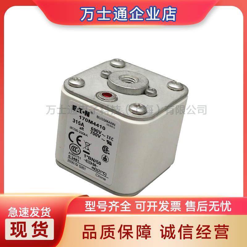 170M4458170M4459170M4460170M4461170M4462170M4463熔断器