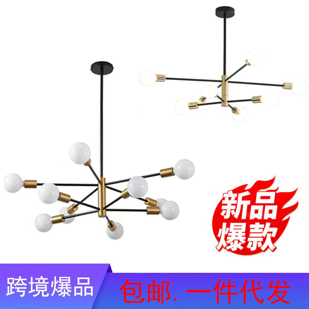 枝形吊灯黑金色美式复古工业风分子灯110v美客多爆款