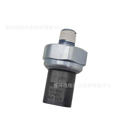 原厂94751-2F100适用于现代起亚汽车配件油压开关947512F100