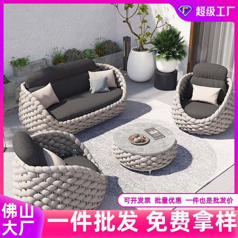 北欧创意设计绳编沙发户外庭院花园防水防晒茶几沙发组合室外家具,鲜花速递/花卉仿真/绿植园艺,割草机/草坪机,淘宝优惠券,粉丝福利购,淘宝优惠卷