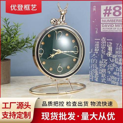 浅金色金属家庭商用鹿头座钟多功能挂壁台钟简约工艺时钟