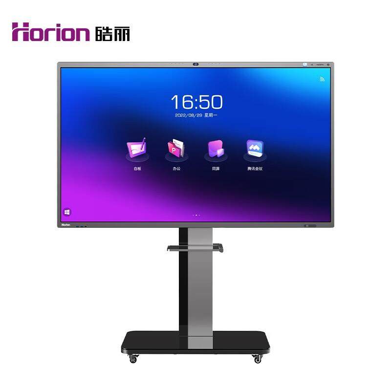 皓丽75M6T会议平板M6T系列智能一体机触控屏电子白板黑板视频教