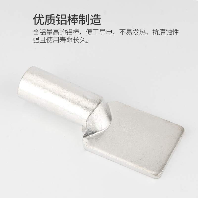DT-630支线箱铜鼻子方头无孔直板设备接线不带螺丝孔A级镀锡