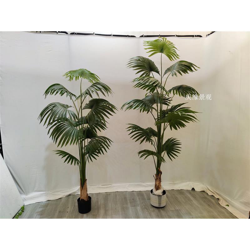 仿真扇葵蒲葵北欧风室内装饰落地摆件办公室落地造景仿生绿植盆栽