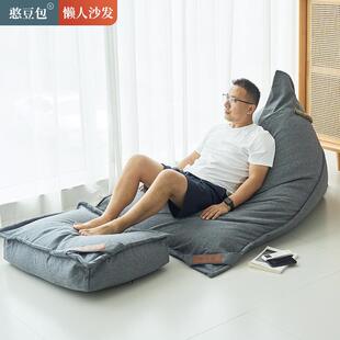 家用粽子棉麻懒人沙发豆袋榻榻米可躺可坐超大号舒适单人小沙发