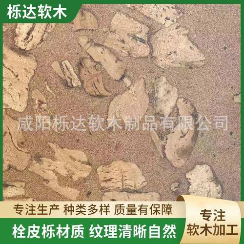 蝴蝶软木隔音地板软木复合地板粘贴吸声软木地板锁扣式软木地板