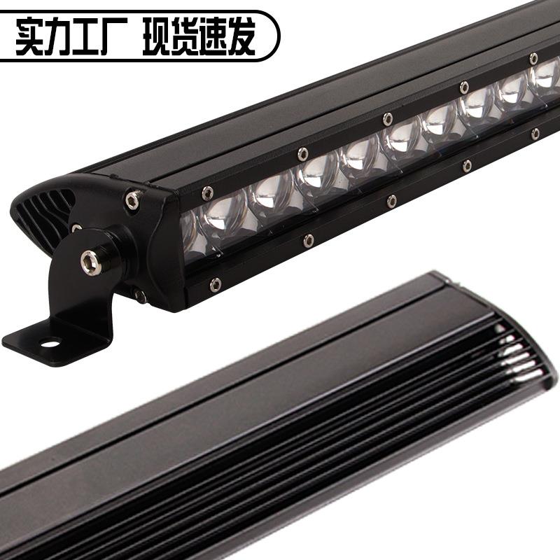 LED汽车越野车改装单排5W透镜雾灯大卡车日行灯中网灯