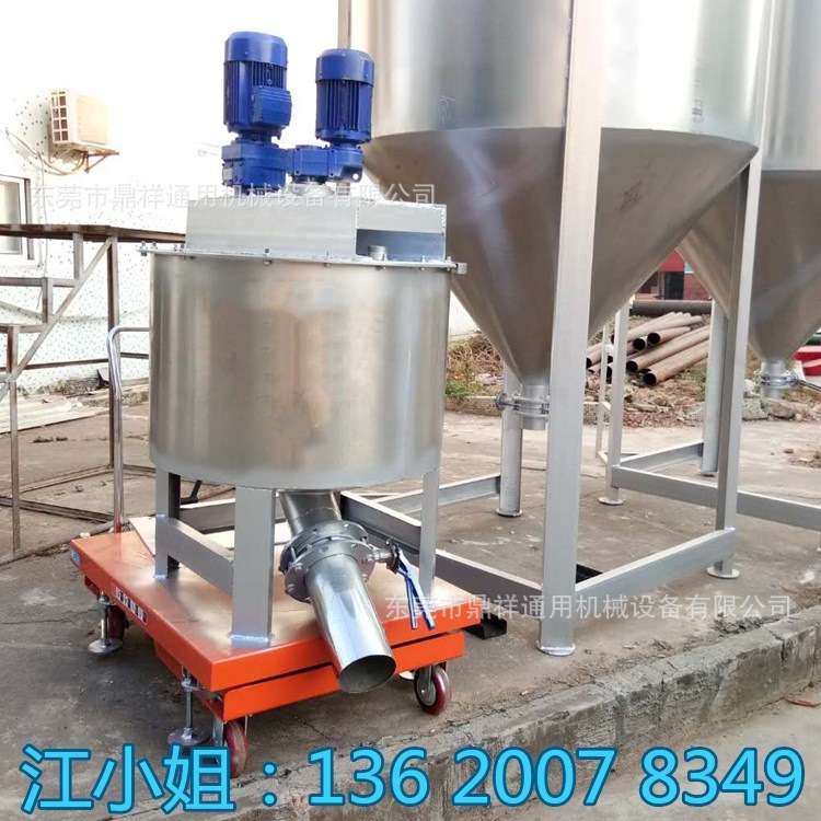福建厦门300KG加热液体搅拌机 不锈钢液体拌料机 粘稠液体搅拌机