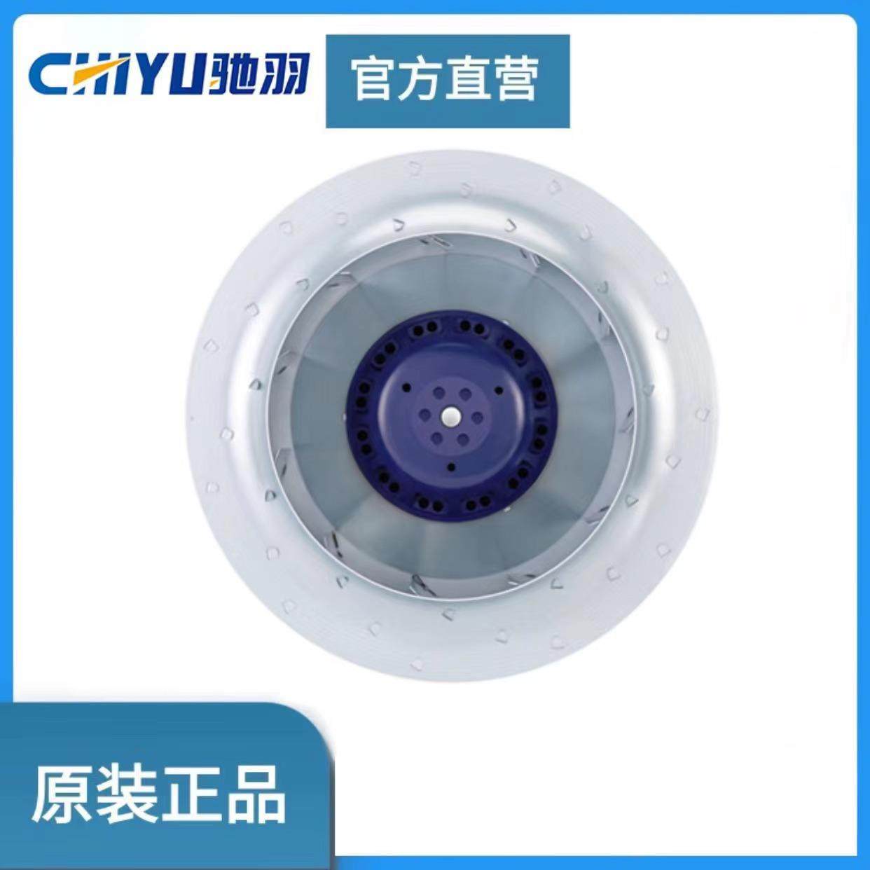 AC225mm防潮排风架净化系统风机德国博乐排油烟机风机