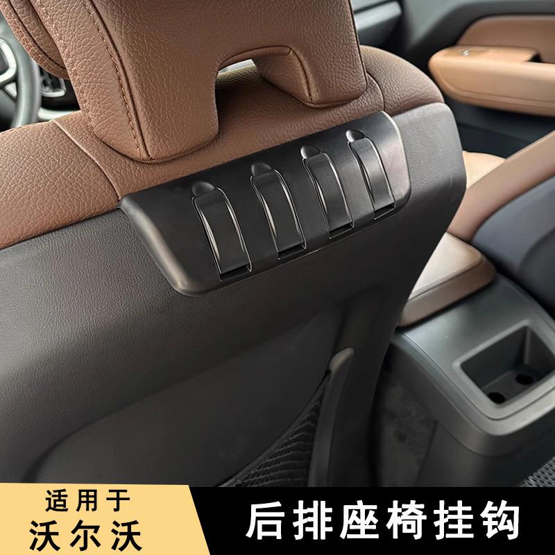 适用沃尔沃隐藏式座椅后排挂钩XC60XC90S60V60S90V90靠背车载勾子