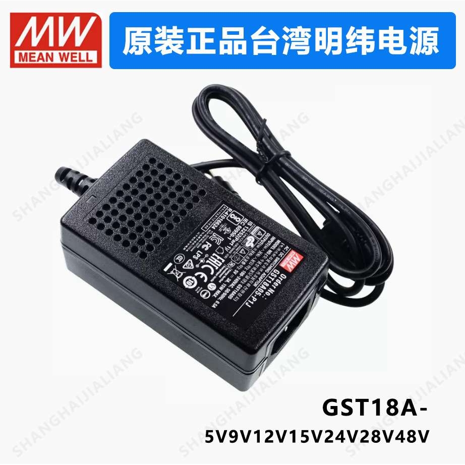 MEAN WELL GST18A GST18A05-P1J  GST18A09-P1J GST18A12-P1J