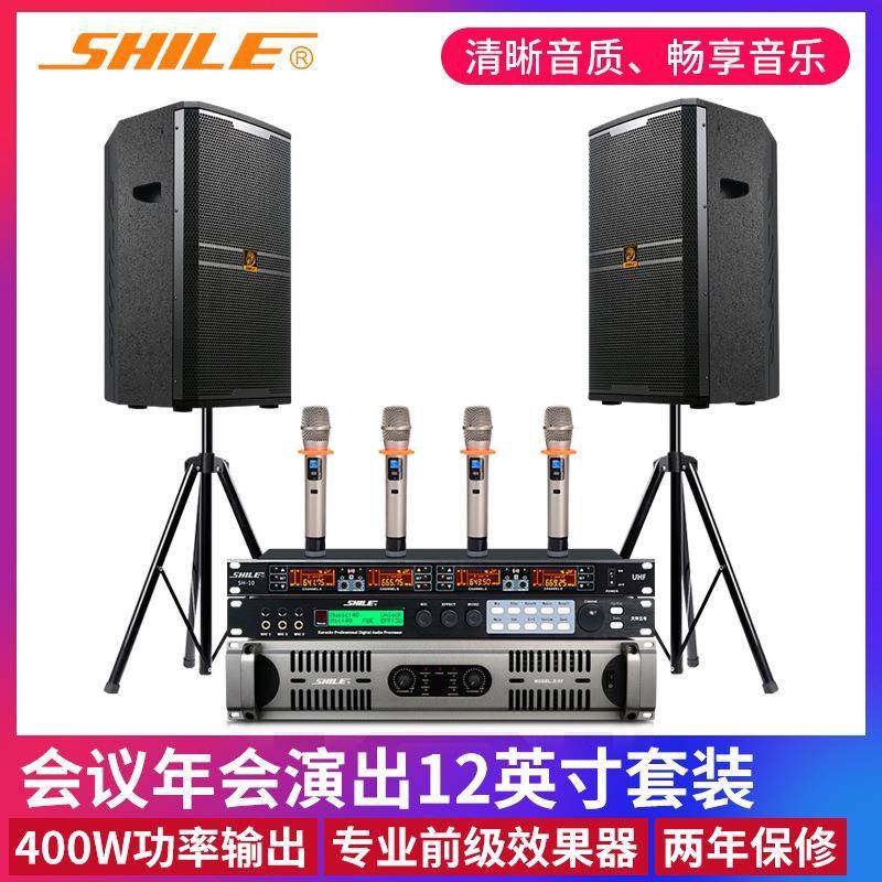 会议室音响系统S62功放BM12音箱效果器大型户外舞台演出设备