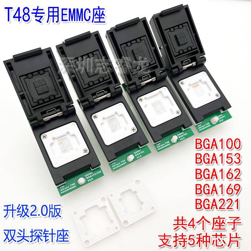 XGecuT48EMMCBGA153/BGA169BGA100BGA162BGA221高速读写座