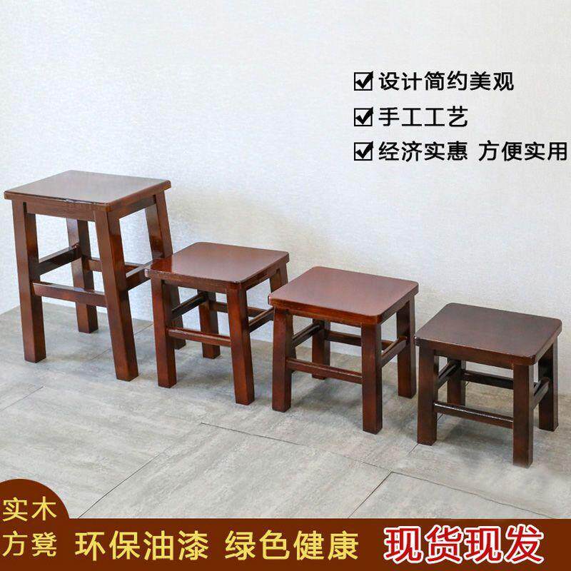橡木实木小凳子家用成人矮凳橡木小方凳木板凳椅子小木凳凉板椅新