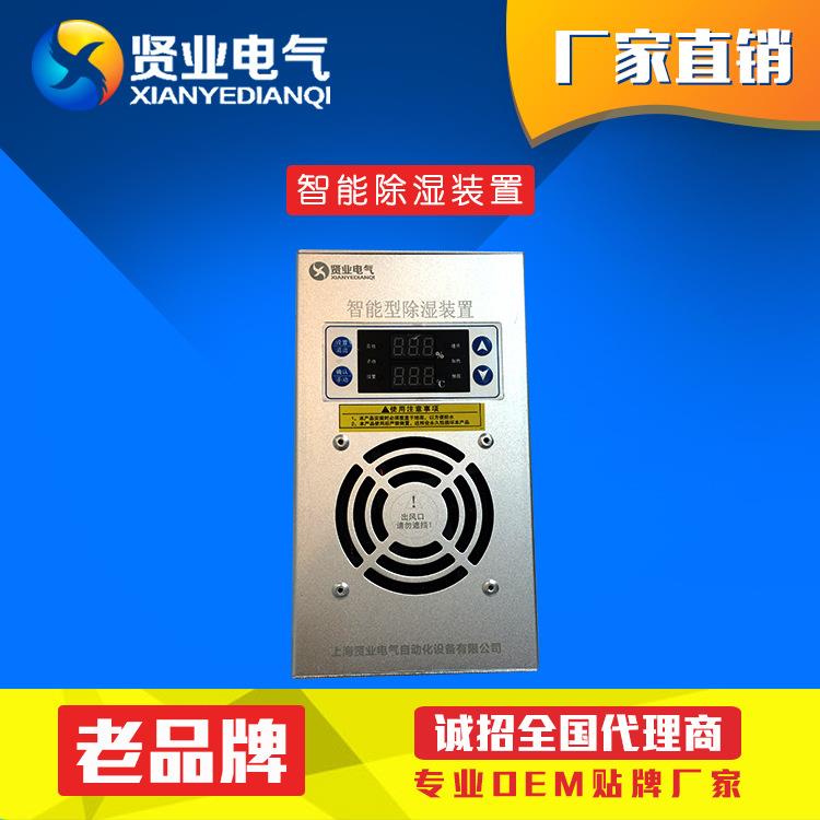 直销智能型除湿器装置5000A绝缘材料的防潮欢迎来电订购