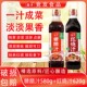 海天糖醋汁580g红烧汁620g调味酱汁家常烹饪方便省心美味酱料