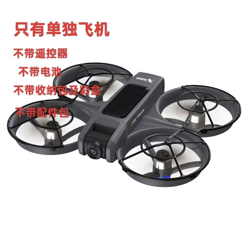 Квадрокоптер Huike X226VR без экрана топовый