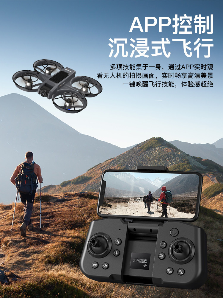 Квадрокоптер Huike X226VR базовый